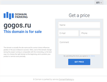 Tablet Screenshot of gogos.ru